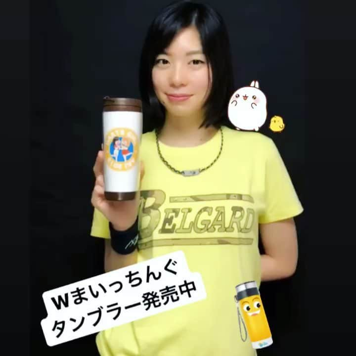 田渕亜季のインスタグラム