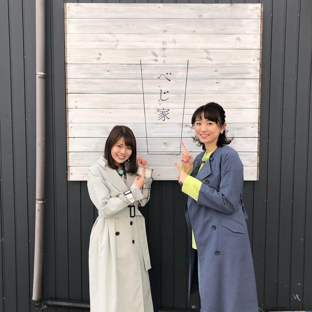 今井美穂さんのインスタグラム写真 - (今井美穂Instagram)「今夜23時56分からは﻿ BSN新潟ジョシ部💁‍♀️💕﻿ ﻿ ちゃんりせこと林アナと﻿ 和かふぇべじ家からお送りします😊﻿ ﻿ 今夜のドルチェのコーナー﻿ ここ最近で一番感動しました﻿ みるくじゃむ❤️﻿ 今度また買いに行こうと思います😆﻿ ﻿ 夜中のゆるゆる女子トーク﻿ 良かったらご覧ください😊﻿ ﻿ ﻿ #新潟ジョシ部﻿ #BSN﻿ #深夜バラエティー﻿ #女子トーク﻿ #アナウンサー﻿ #和かふぇべじ家﻿ #スイーツ」4月23日 21時17分 - imaimiho1209