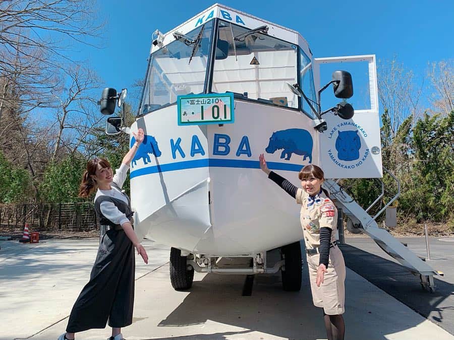 岩本恵美加さんのインスタグラム写真 - (岩本恵美加Instagram)「❁.*･ﾟ * 🖥Daiichi-TV『しずプリα』 🕛2019.04.24 (水) 10:25〜 ﹋﹋﹋﹋﹋﹋﹋﹋﹋﹋﹋﹋﹋﹋﹋﹋﹋﹋﹋﹋ 山梨県山中湖で乗る事ができる 水陸両用バス 『YAMANAKAKO NO KABA』 通称 カババス のご紹介です🦛⭐️ ㅤㅤ バスでもあり、船でもあるカババス。 陸から湖に入る時 どんな感覚なんだろう😳？？ ㅤㅤ GWのお出掛けにいかがでしょうか？ 例年だと桜も見頃だそうですよ🌸 ㅤㅤ ぜひ番組をチェックしてみて下さい☺️♩ ㅤㅤ #GW #お出掛け #水陸両用 #水陸両用バス #カババス #山中湖 #山梨県 #桜 #バス #船 #春 #lake #lakeyamanaka #yamanakako #yamanashi #spring #activity #bus #selfie #photography #photo」4月23日 21時37分 - emk_iwmt