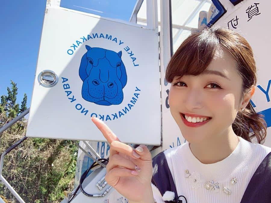 岩本恵美加さんのインスタグラム写真 - (岩本恵美加Instagram)「❁.*･ﾟ * 🖥Daiichi-TV『しずプリα』 🕛2019.04.24 (水) 10:25〜 ﹋﹋﹋﹋﹋﹋﹋﹋﹋﹋﹋﹋﹋﹋﹋﹋﹋﹋﹋﹋ 山梨県山中湖で乗る事ができる 水陸両用バス 『YAMANAKAKO NO KABA』 通称 カババス のご紹介です🦛⭐️ ㅤㅤ バスでもあり、船でもあるカババス。 陸から湖に入る時 どんな感覚なんだろう😳？？ ㅤㅤ GWのお出掛けにいかがでしょうか？ 例年だと桜も見頃だそうですよ🌸 ㅤㅤ ぜひ番組をチェックしてみて下さい☺️♩ ㅤㅤ #GW #お出掛け #水陸両用 #水陸両用バス #カババス #山中湖 #山梨県 #桜 #バス #船 #春 #lake #lakeyamanaka #yamanakako #yamanashi #spring #activity #bus #selfie #photography #photo」4月23日 21時37分 - emk_iwmt