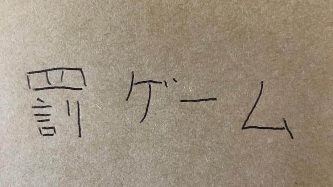 宮戸洋行さんのインスタグラム写真 - (宮戸洋行Instagram)「【単独まであと18日】単独に向けてダイエットを！ということで毎日200秒間フラフープに挑戦します！200秒間回せれなかったら罰ゲームです！ 4月23日はこのようになりましたm(_ _)m」4月23日 21時49分 - hiroyuki_gag