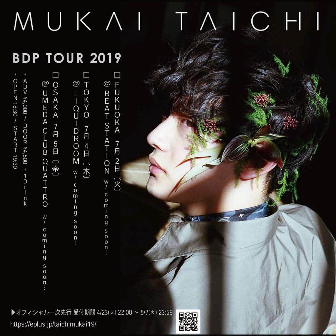 向井太一さんのインスタグラム写真 - (向井太一Instagram)「対バンツアー「BDP TOUR 2019」の開催が決定！ 主催パーティーBDPが復活します。今回は福岡、東京、大阪での開催。対バン相手は後日発表するのでお楽しみに！ ただいまからオフィシャル一次先行受付中！ ▼ツアー情報 向井太一「BDP TOUR 2019」 2019/07/02(火)＠福岡・福岡BEAT STATION 2019/07/04(木)＠東京・恵比寿LIQUIDROOM 2019/07/05(金)＠大阪・梅田CLUB QUATTRO ※各公演ゲストは後日発表予定。  全公演共通 開場 18:30 / 開演 19:30 前売 \4,000(+1Drink) / 当日 \4,500(+1Drink) ▼チケット情報 オフィシャル1次先行受付中（抽選） 受付日程：04/23(火)22:00〜05/07(火)23:59まで 受付URL：https://eplus.jp/taichimukai19/」4月23日 22時21分 - iamtailjp