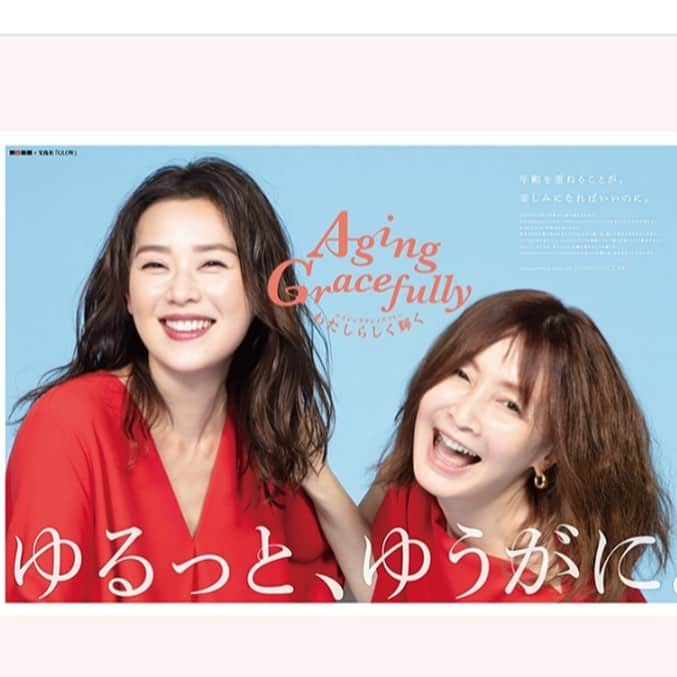 GLOWさんのインスタグラム写真 - (GLOWInstagram)「今朝の朝日新聞。 大迫力の見開きビジュアルは、Aging Gracefully project✨ ２年目のアンバサダーは、 YOUさんと大塚寧々さんです❗️ 来年2020年には、日本の女性の2人に1人は50才以上。同じ歳をとるなら、楽しくいきましょーよ😆。朝日新聞×GLOWの取り組み、今年度も頑張ります💪 https://aginggracefully.asahi.com/  #aginggracefully #わたしらしく輝く #ゆるっとゆうがに  #2020  #雑誌グロー  #編集長発」4月23日 23時18分 - glow_tkj