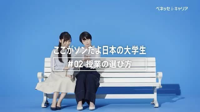 林花音のインスタグラム