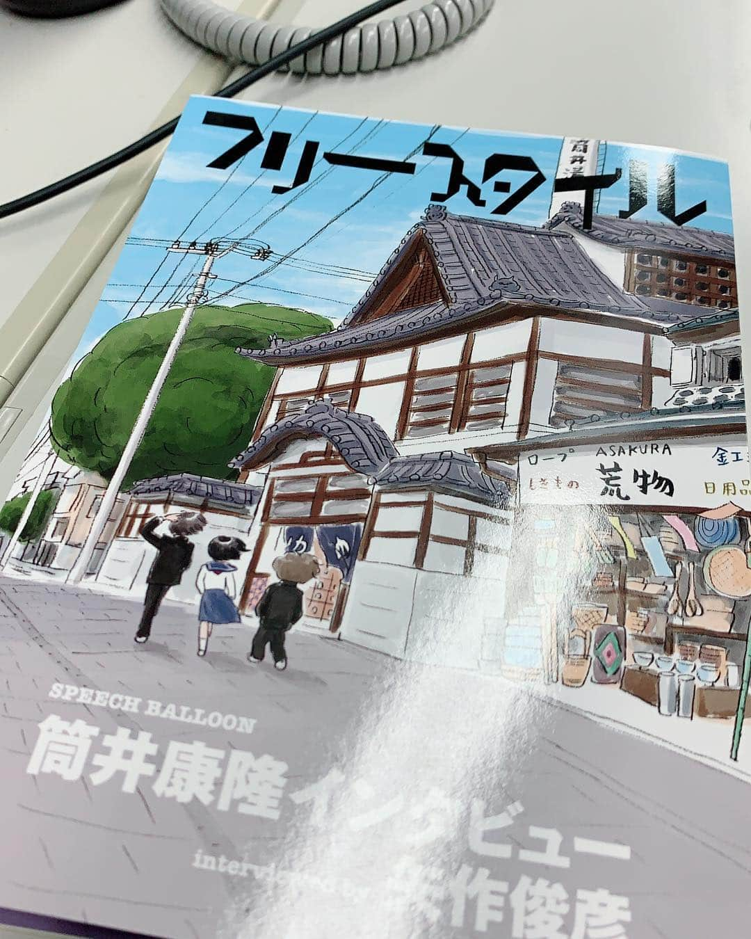 西田善太さんのインスタグラム写真 - (西田善太Instagram)「筒井康隆インタビューby矢作俊彦。すげー。すげーしかない。 #危険な読書 #フリースタイル」4月24日 0時58分 - zentanishida