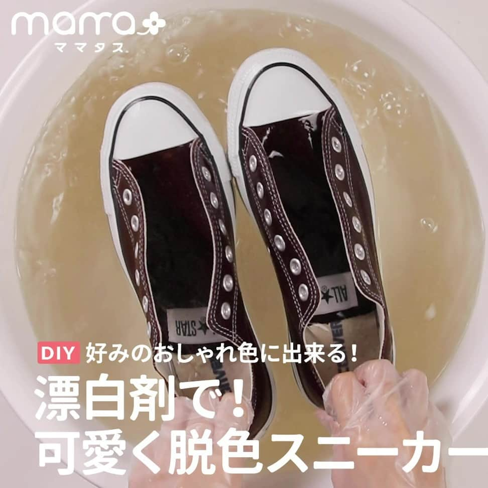 mama＋（ママタス）のインスタグラム