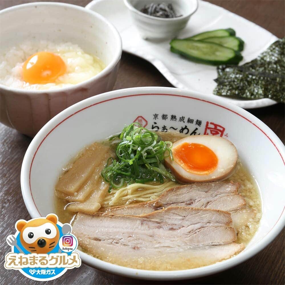 えねまるグルメのグルメインスタ