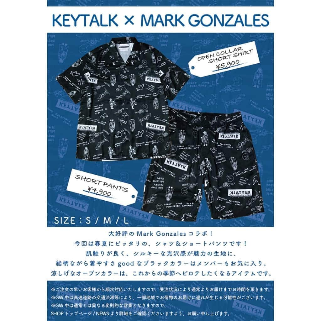 KEYTALKさんのインスタグラム写真 - (KEYTALKInstagram)「最新作「KEYTALK x Mark Gonzales」 総柄シャツ&ショートパンツが登場❗ . 春夏に大活躍のオープンカラーシャツです。 気やすさgoodなブラックカラー✨👕 新＆再入荷アイテムもお見逃しなく！👀 ぜひお買い求め下さい！😊 . KOGA RECORDS WEB SHOP 👉http://koga.shop-pro.jp/ . #KEYTALK #MarkGonzales #マークゴンザレス」4月24日 12時07分 - keytalk_official