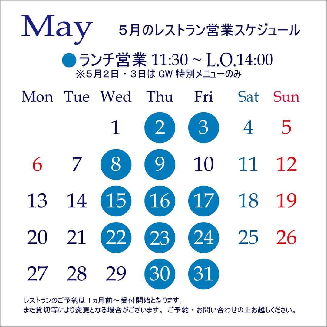 指帆亭のグルメインスタ