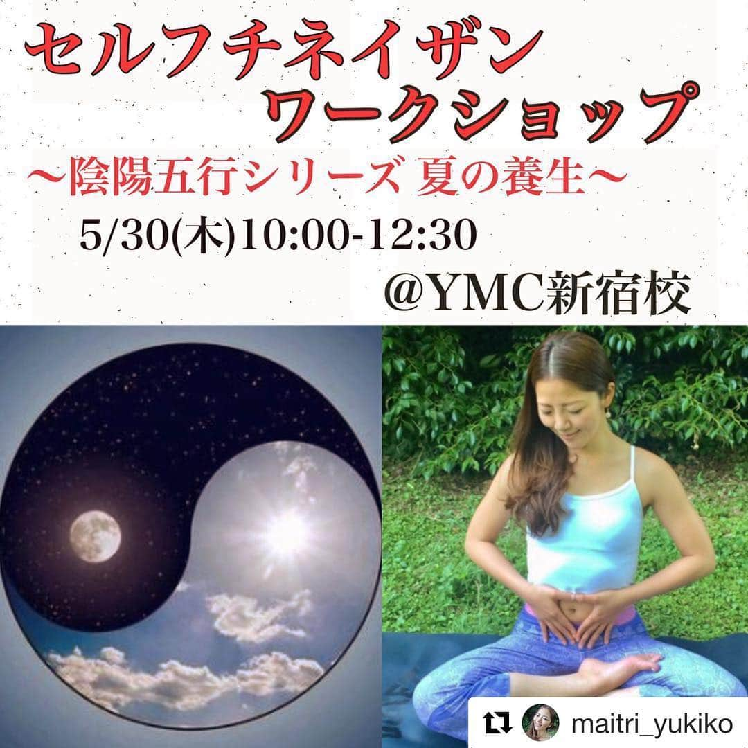 YMCメディカルトレーナーズスクール公式さんのインスタグラム写真 - (YMCメディカルトレーナーズスクール公式Instagram)「#Repost @maitri_yukiko with @get_repost ・・・ 🌎5/30(木)10:00-12:30🌎 セルフチネイザンワークショップ✨ 〜陰陽五行シリーズ 夏の養生〜 IHTA国際ホリスティックセラピー協会 @ihta_official  さんのもと、1年を通じて季節ごとにお伝えさせていただいております🌺 今回は夏の養生編☀️ ご予約スタートしました🙏 チネイザンは、氣内臓セラピー。 内臓に感情が宿っている。 古代道教(タオ)では、無意識や無理に溜め込みすぎた感情(氣)のつまりはさまざまな身体の不調の原因になると考えられてきました。 セルフチネイザンではチネイザンや中医学の経絡法、養生法をもとに、自分自身で直接お腹に優しく触れていく事で内なる感情に耳を傾けながら詰まりや滞りにアプローチしていきます。 前半は座学でチネイザンや中医学のベースにある陰陽五行説、夏の養生をお伝えしていきます☯️ 座学でしっかり学んだその後は、毎回盛り上がるペアになって実際にお腹に触れ合うペアワークと、わたしのガイドによるご自身によるセルフチネイザンの実践をしていきましょう✨ 不自然なこわばりが解けて内臓機能が活性化されると、お通じが良くなったり、免疫力や代謝があがってたりとうれしい身体の反応もあります。 お腹がほぐれる心地よさ、ゆるんだスペースに広がる安らぎ。 手のひらで手を当てる。 お手当、していきましょう☺️ お久しぶりの方も是非👍 ご予約は、 https://www.ihta.or.jp/seminar/seminar_join_detail.html?id=1904009 または、 @ihta_official さんのH.Pからセルフチネイザンで検索をお願い致します！  #tokyo#yoga#yogini#tao#chineitsang#selfcare#yinyang#emotion#healing#instadaily#l4l#チネイザン#セルフチネイザン#陰陽五行#中医学#内臓から健やかに#ほかほか#カラダもココロも#手当て」4月24日 12時41分 - ymcmedical