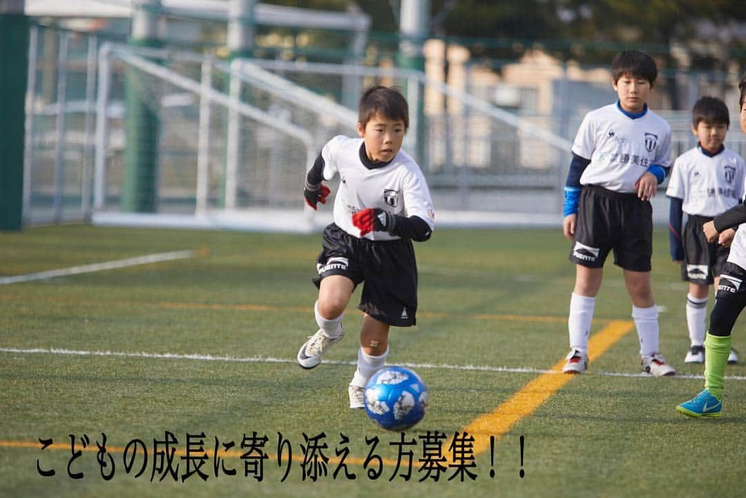 橋本英郎さんのインスタグラム写真 - (橋本英郎Instagram)「PUENTE  FC  を一緒に盛り上げてくれる人募集！！ 小・中学生の指導者、おもろいトレーニング出来る方、子どもたちの素晴らしい成長に触れませんか？！ ①来年度2020年4月よりJr.ユースチーム（兵庫県神戸市、明石市エリア）を立ち上げに伴い、サッカー指導者を募集致します。  もしご興味をお持ちになられた方はこちらにご連絡下さい。  info@puentefc.com  ②スクールにおいて小学生、中学生にフィジカル部分の様々なトレーニングを指導して頂ける方（サッカーに特化する必要はございません）を募集致します。  ③サッカーの指導で、 『面白い指導を持っている！』 という方にもスポットで指導参加募集致します。  ④「スクールで指導したい！」 「お手伝いしたい！」 「一緒に子どもたちの成長に関わりたい！」 という方も募集致します。  こちらは、正社員、アルバイトどちらも募集致します。  ご興味、ご質問がございます方は下記にお問い合わせ下さい。  info@puentefc.com  皆さまのお問い合わせ楽しみにお待ちしております！ ・給料について 正社員  15万円〜30万円  ボーナス 出来高制 ※契約社員、正社員お選びいただけます。 経験者、経歴、指導経験などを考慮してお伝えさせて頂きます。  アルバイト 時給1000円〜（交通費別）プラス出来高あり ※交通費には上限がございます。」4月24日 7時58分 - hideohashimoto