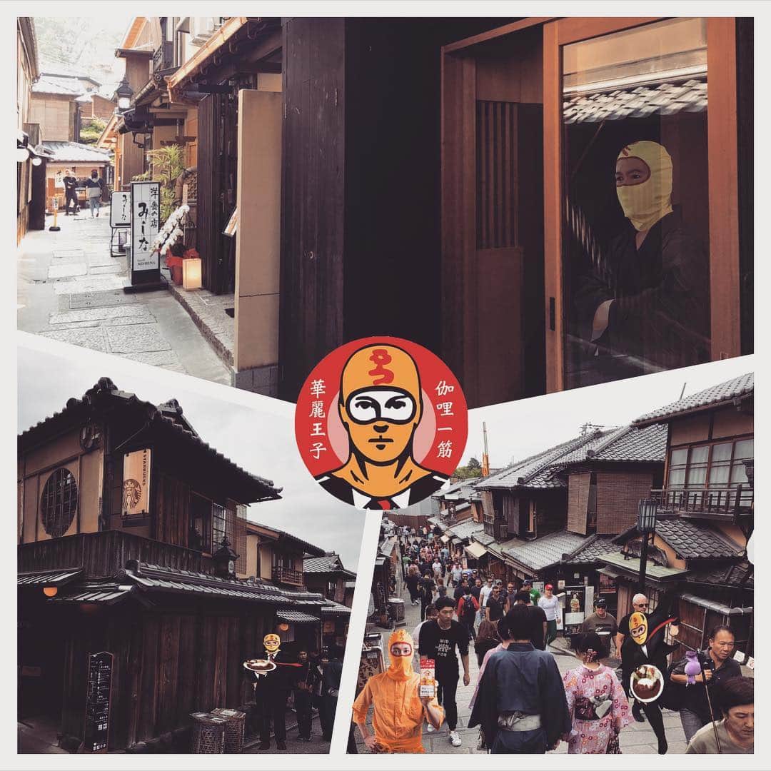のインスタグラム：「おはカレー！カレー倶楽部ルウ清水寺二年坂店のオープン日４月２９日まであと５日！場所は京都二年坂の超有名スポットでもあるスターバックスの横道を入ったところにあルウ！ 今までのカレー倶楽部ルウとは違った和のテイスト&インバウンド向けのお店になルウ〜！！オープン時はルウ王子も京都に出没！！オープンイベントも開催！是非お立ち寄りくだカレー！！では本日もカレー倶楽部ルウを華麗によルウしく！ ★ ★ #４月２９日 #新店舗 #チキン南蛮カレー #カレー倶楽部ルウ #京都 #二年坂 #ルウ王子 #フォロバ #汐留 #清水寺 #宮崎 #都城 #フォロワー #ハラル #like4like  #いいね#福岡 #京都旅行 #テレビ東京 #梅田 #スターバックス #六甲道 #神戸 #佐賀 #インバウンド #京都旅行 #難波 #関西」