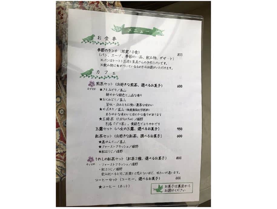 さが農村さんのインスタグラム写真 - (さが農村Instagram)「. 先月3月15日に佐賀県基山町にオープンした「和カフェ　空とたね」。 オーナーは基山町のアスパラガス農家の増永さんです。 . 周りはのどかな田園に囲まれていて、季節のランチや煎茶セット、うれしの紅茶セットなどがいただけます。 . 本日は「季節のランチ」をいただきました！ . パンは増永さんが作ったアスパラや人参が入ったものと、自家製アスパラのディップがのったトートト工房のパン。 スープには、大～きなアスパラがごろごろ。 季節の一品は、アスパラとつくしが入った白和え。 . こだわりのお茶は基山町や嬉野市のもの、セットのお菓子は地元の加工グループ“ちぎりの里”のかりんとうや地元菓子店のものも。 . メニューは一品一品オーナーのこだわりがあり、地域とのつながりも深く、とってもあたたかい雰囲気のお店です^^ . ゆっくりのんびり過ごしたいときにぜひお出かけください♪ . 〈和カフェ　空とたね〉 ▪️営業日：11:30～17:00（毎週金・土曜のみ） ▪️住所：基山町園部2254-1 ▪️TEL：‪090-8411-8058‬ . . さが農村ひろばのホームページ(TOPページ) https://saga-nouson.jp/ . . #さが農村#佐賀産#佐賀#サガ#saga#基山町#和カフェ空とたね」4月24日 8時30分 - saganouson
