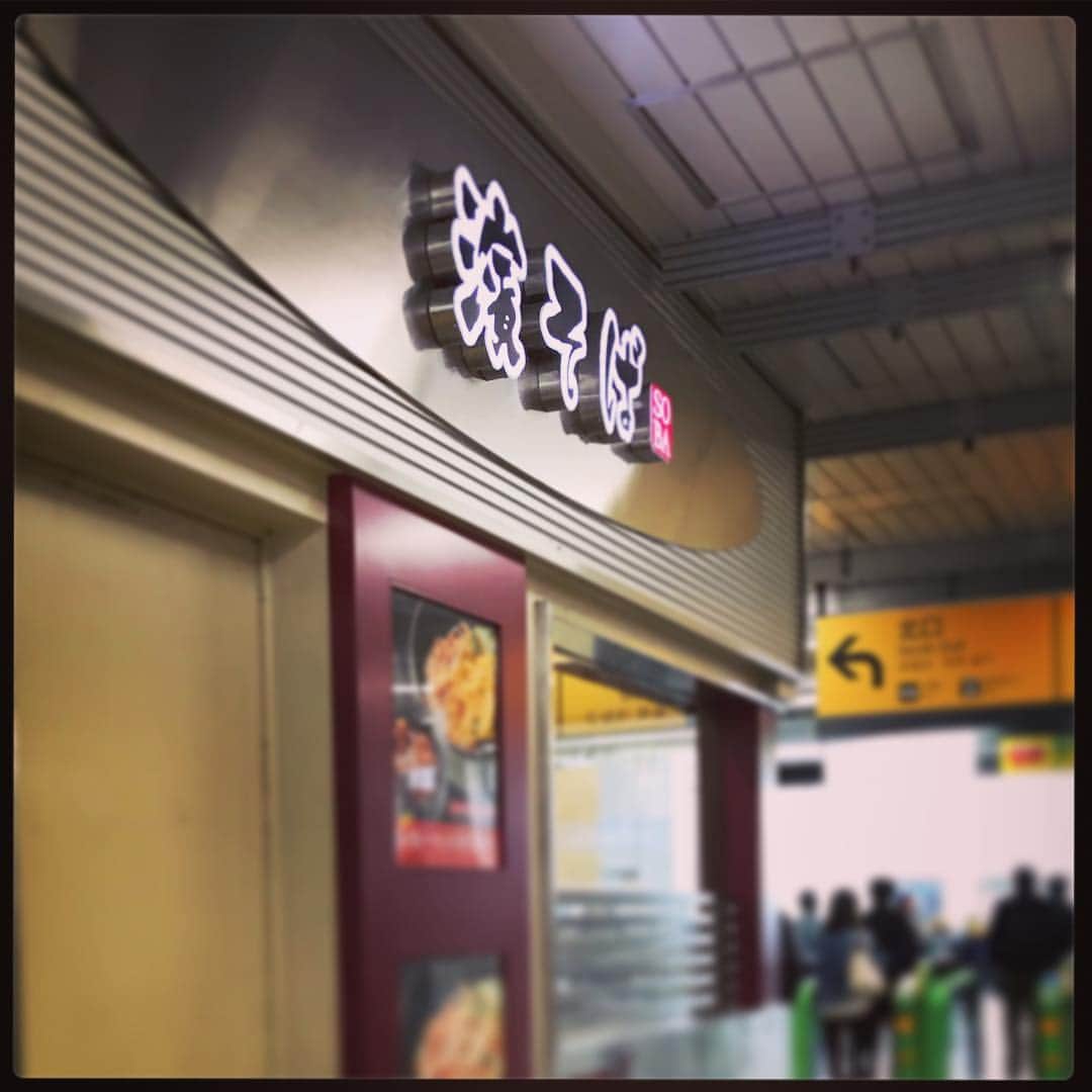 北山陽一のインスタグラム：「寝坊したから寄れない。かなしい。」