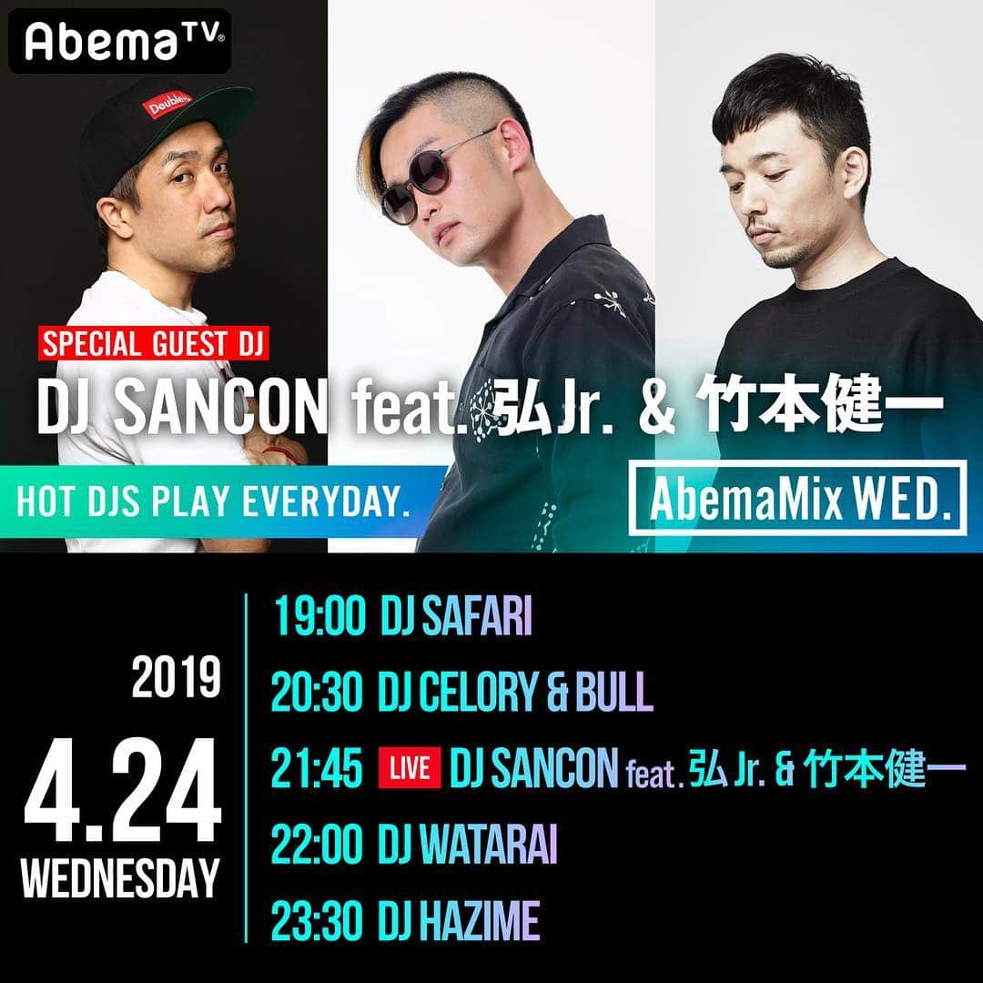 のインスタグラム：「‪本日4/24(水) ‬ ‪#AbemaMix on #AbemaTV  21:45から出演してます！ 是非観て下さい！  視聴URL：https://bit.ly/2Dk2vYD  tonight  show 21:45 pm  AbemaTV  URL：https://bit.ly/2Dk2vYD  #djs #djlife #dj #japandj #japandjs #djsancon #AsianDJs #AsianDJ #deejay #djing #djset #djsancon」