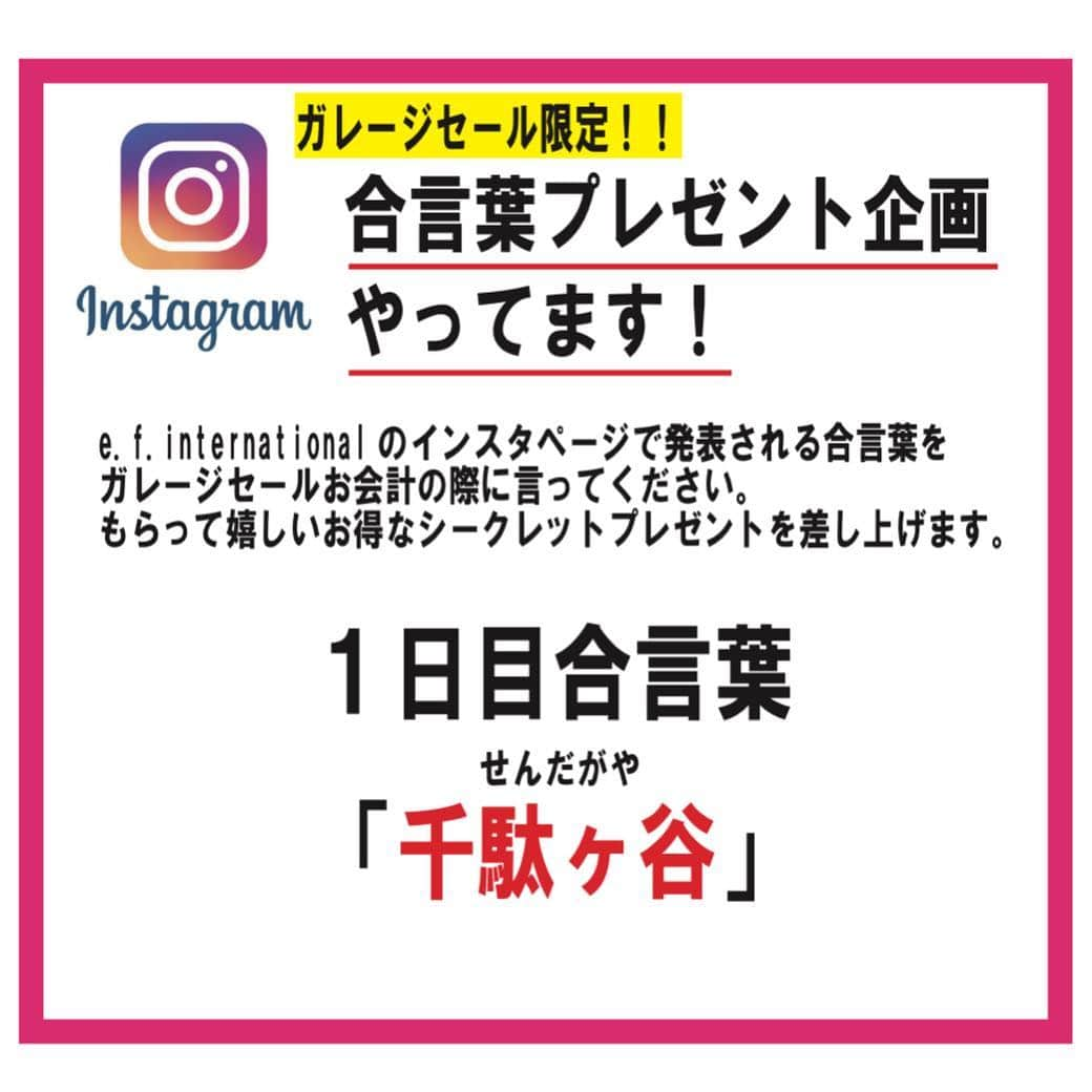 EFFIEさんのインスタグラム写真 - (EFFIEInstagram)「いよいよ‼️ 本日からガレージセールが始まります‼️ 本日から26日(金)までの3日間 11:00〜15:00の間開催しております‼️ そして…１日目の合言葉は 「千駄ヶ谷」です‼️ お会計の際にレジスタッフに合言葉を言ってください🤗お得なシークレットプレゼントを差し上げます🎀  #フレグランス #かおりのある暮らし #香水 #ガレージセール #千駄ヶ谷 #代々木 #北参道 #セール #お得情報#だがやさんどう」4月24日 9時26分 - e.f.international