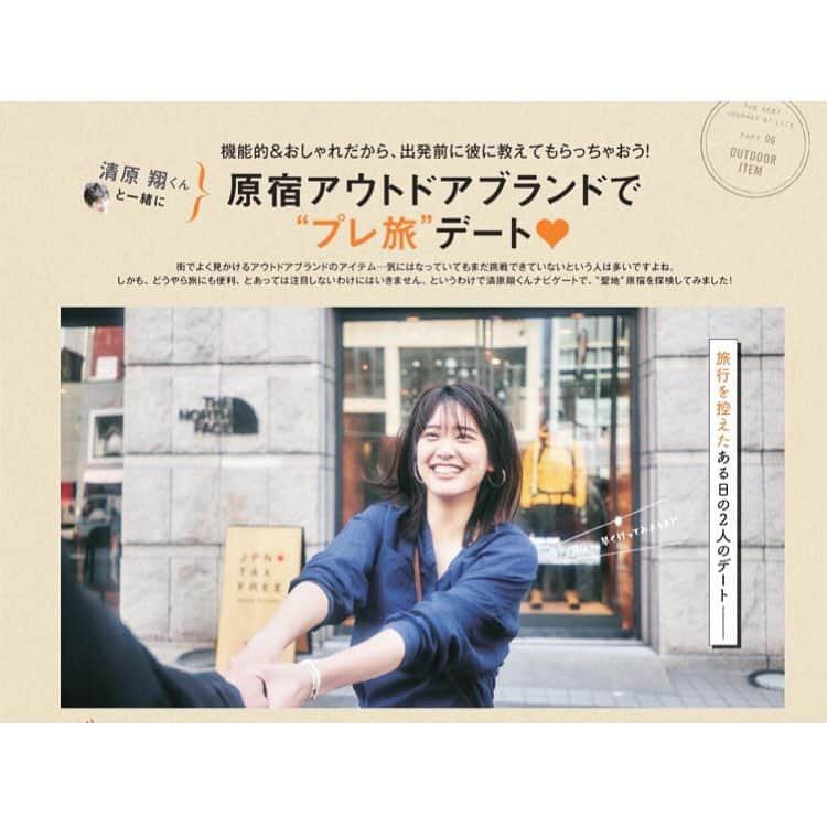 山崎紘菜さんのインスタグラム写真 - (山崎紘菜Instagram)「. 「JJ」6月号、発売中です！ 先月号に引き続き、 モデルの清原翔君とのデート企画に 載せてもらってます。 みてね〜〜 #JJ #6月号」4月24日 9時46分 - hirona_yamazaki