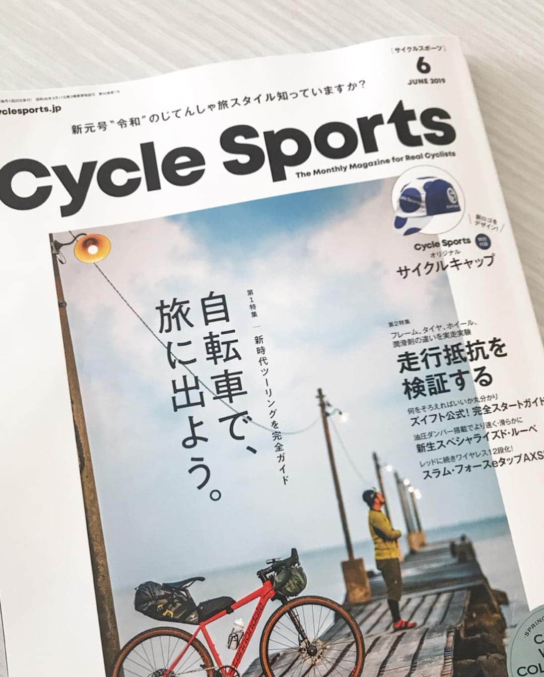 二宮綾海さんのインスタグラム写真 - (二宮綾海Instagram)「🚴‍♀️🚴‍♂️🚴‍♀️🚴‍♂️ もうご覧頂けたでしょうか？ まだ見ていない方には是非手に取って頂きたい！ 〝Cycle Sports 6月号〟 でモデルをさせて頂いています♪ *  2019年の新作ウェアがとにかくカッコイイ✨✨ . 詳細は本誌でチェックしてね✔️ * * #サイクルスポーツ#サイクルスポーツ6月号#サイクリング#サイクルウェア#雑誌#モデル#二宮綾海#模特儿#cyclesports#cycling#roadbike#cyclingwear #magazine #model」4月24日 10時54分 - a36umi