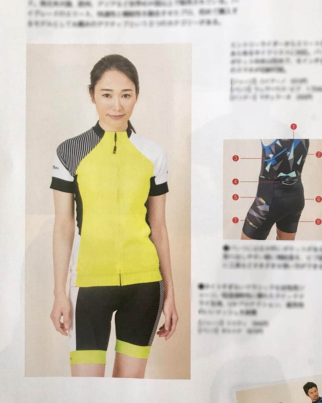 二宮綾海のインスタグラム
