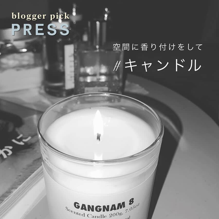 PRESSさんのインスタグラム写真 - (PRESSInstagram)「おしゃれな部屋に欠かせないのが﻿ キャンドルの香り🕯﻿ ﻿﻿ PRESSブロガーのmood yufaさんが、﻿ お気に入りのキャンドルについて﻿ ブログで教えてくださいました☺︎﻿ ﻿ ﻿ "﻿ 基本的には、﻿ apcの水タバコの香りと、﻿ soohyangのGANGNAM8を愛用してます♡﻿ この２つは本当にイチオシ♡﻿ ﻿ 気分転換や、﻿ お風呂で炊く時に、﻿ 他のものを使ったりします♡﻿ ﻿ 他にもキャンドルは山ほどあります。笑﻿ 空間に香りが付いてくれるので、﻿ 本当に好きです♡オススメです♡ "﻿ ﻿﻿ mood yufaさんのblog&Instagramは﻿ こちらからfollow💁‍♀️→→ @yufaxx  ㅤ﻿﻿ —————————————————— ㅤ﻿﻿ ﻿﻿ お気に入りの写真に @pressblog #pressblog をㅤ﻿﻿ タグ🏷して投稿してください♡﻿﻿ PRESS公式アカウントでㅤ﻿﻿ あなたのアカウントをご紹介致します! ㅤ﻿﻿ ㅤ﻿﻿ ——————————————————﻿﻿ ﻿ #キャンドル #キャンドルのある暮らし #キャンドルナイト #インテリア #インテリアコーディネート #インテリア雑貨 #インテリアデザイン #インテリアショップ #インテリア大好き #インテリアコーデ #インテリアアート #apc #アーペーセー #gangnam8 #soohyang #pressblog」4月24日 11時27分 - press.inc