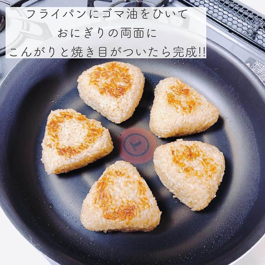 LUCRA（ルクラ）さんのインスタグラム写真 - (LUCRA（ルクラ）Instagram)「冷凍可能◎ 焼きおにぎりのレシピ🍙 ㅤㅤㅤ  冷凍ストックを作っておくと﻿ レンジでチンしてすぐ食べられます！ ﻿ㅤㅤㅤ  ㅤㅤㅤ  ㅤㅤㅤ  photo by @nonoko_16  ㅤㅤㅤ  LUCRA公式Instagram上で紹介させて頂くお写真を募集中！写真に#lucrajp をつけるかタグ付けして投稿してくださいね♡ ㅤㅤㅤ  #家計簿 #家計管理 #やりくり #節約 #貯金 #節約生活 #節約レシピ #節約ごはん#つくりおき #つくおき #下味冷凍 #冷凍保存 #おうちごはん #時短料理 #時短レシピ #簡単レシピ #ズボラ飯 #ズボラ主婦 #作り置き #作り置きおかず #家事貯金 #デリスタグラマー #デリスタグラム #クッキングラム #ママリクッキング #子育て」4月24日 21時14分 - lucra_app