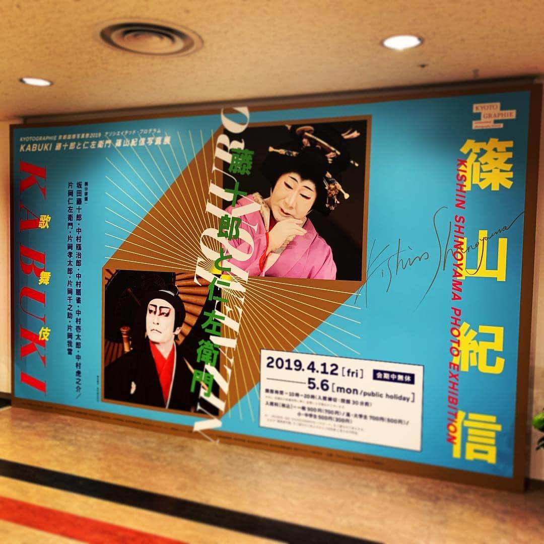 DJ AIKO 62さんのインスタグラム写真 - (DJ AIKO 62Instagram)「新幹線に乗る前に、 #美術館えきKYOTO へ。 #KYOTOGRAPHIE アソシエイテッド・プログラムとして5月6日まで開催の  #藤十郎と仁左衛門 #篠山紀信写真展 にいってきました。京都にも縁がある歌舞伎界の宝、4代目 #坂田藤十郎 と15代目 #片岡仁左衛門 の舞台を捉えています。 キャプション無し、というところにも見せ方のこだわりが伝わります。 個人的には最近文楽で見た「 #桂川連理柵 」に強く惹かれて、歌舞伎でも見たいなぁと思いました。 GW中に是非どうぞ。 #DJAIKO62 #学芸員djのdjaiko62 #京都 #京都駅 #美術館巡り #篠山紀信 #写真展 #美術館 #アート散歩 #京都観光 #20時まで #Thankyou」4月24日 21時46分 - djaiko62