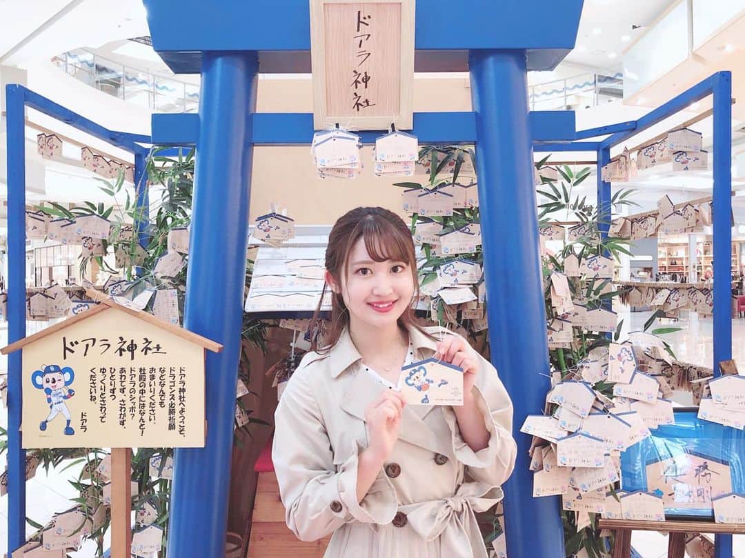 沢井里奈のグルメインスタ