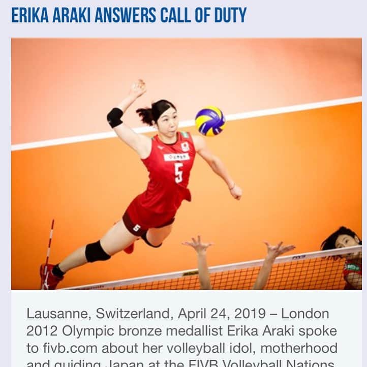 荒木絵里香のインスタグラム：「FIVBのサイトにインタビュー記事を載せて頂いています‼︎ #arakierika#FIVB#volleyball」