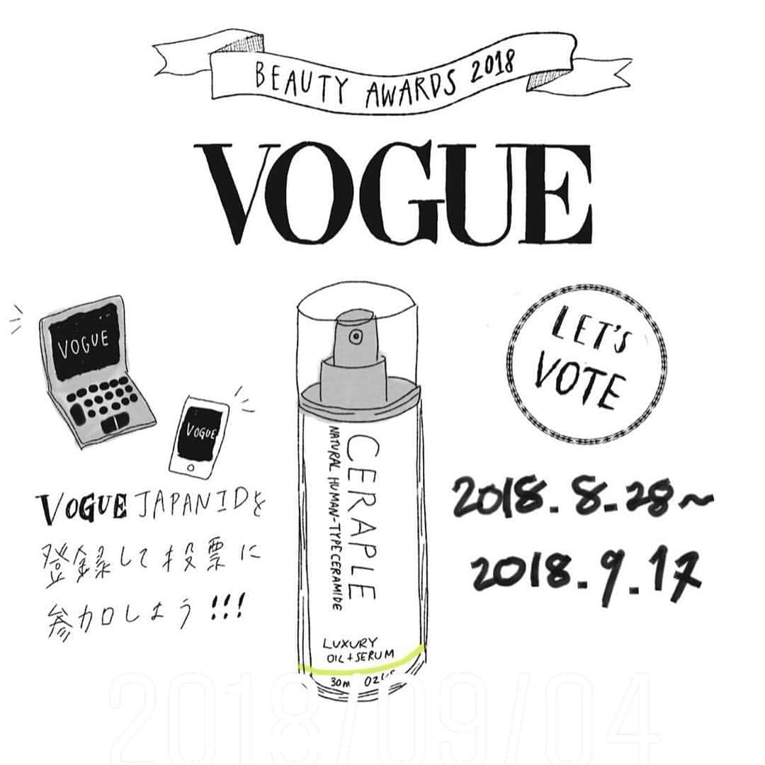 Hiroe Hiranoさんのインスタグラム写真 - (Hiroe HiranoInstagram)「私だけでは絶対にできない。 愛あるチームの皆様。感謝に尽きます。 こんな私に付き合っていただきありがとうございます😊 . お仕事モード全開な日。今日は１日ぶっ通しでPcワーク💻 #セラプル ブランドのオーナーとして。 私の細かい要望に応えていただき 処方の試作を何度も自分を実験台に重ねて。 やっとこさ完成ーー❗️と思ったら更にやることは増える。 . 容器や箱パッケージのデザイン、 パッケージに記載すること（薬事法も考慮して）。 . 最初ゼロから立ち上げた時は、 本当に分からないことばかりで。。。😭 分かる人にたくさん質問して教えていただき、創り上げました。 （お金もたくさんかかったし、多分事前に力量を知ってたらやれてなかっただろうな😅） . ブランドスタートして４年目。 やはり何事も経験。 苦手なことも沢山あるし、壁にもぶつかるし😭 オーマイガーーって思うことも（笑） . でも、全てが意味のあるものにつながる❗️ （その思考が大切。） そして、きっとこの努力の糧を喜んでくれるお客様がいるはず❗️ 原動力の一つはそこです。 また目指したい未来に向けて🌏 . . 商品ができた後には、リリース資料やホームページ、 発送のリレーション、PR発表会、イベント企画、 商品の発信などやる事はいっぱいだぜー⭐️ . アメリカ販売も来月からスタートするし。 WEB作成中です。 . . はい、私こういうクリエイティブな事が大好きなんです。 好きじゃないとできまへん❗️ . 他にも色々お仕事はやってるんですがね。。。😎 まず明後日はショップチャンネルの新商品プレゼンのビデオ撮り。頭の切り替えだ。 自分よ、おつかれさま⭐️ . #ceraple #セラプル #平野宏枝 #ネクストステージ #newchapter #wellbeing #ウェルビーイング  写真は、ラスベガス展示会の時。はじめてのPR発表会。伊勢丹の初トークショーやVOGUEビューティアワードノミネートした時の写真。これも日々コツコツなのです💫 改めて自分のためへの渇👍」4月24日 22時33分 - hiroe_hirano