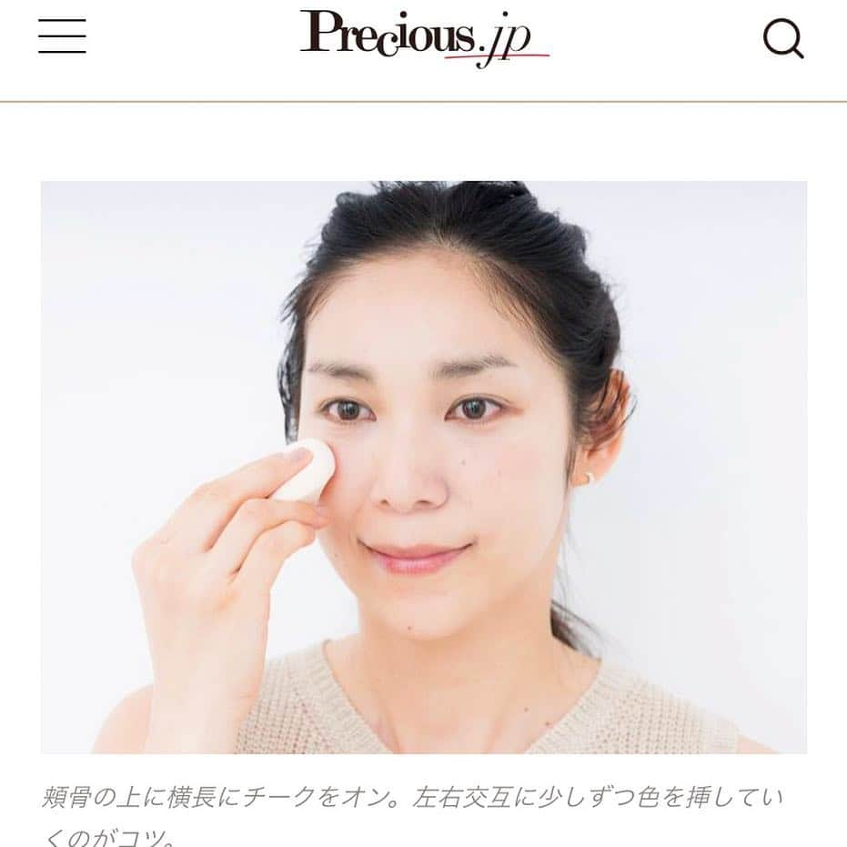 長井かおりさんのインスタグラム写真 - (長井かおりInstagram)「Precious.jpにて、新連載スタートしています🙌_ 大人女子の、大人悩み解決に取り組んでいます！_  更に、トレンド要素も取り入れて、メイクが楽しくなる提案を🥰_  ご参考になればと思います〜🙌_  #precious #プレシャス #大人女子 #大人の肌悩み #大人のメイク悩み #トレンドメイク #あなたらしく #私らしく #心地よく #新しい自分 #メイクって楽しい #大人メイク」4月24日 22時28分 - kaorimake