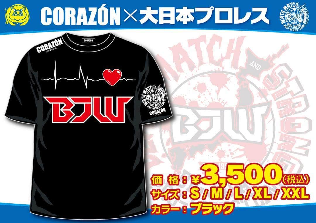 植田朝日のグルメインスタ