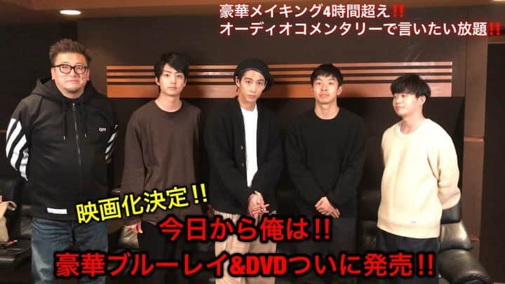 日本テレビ「今日から俺は‼︎」のインスタグラム