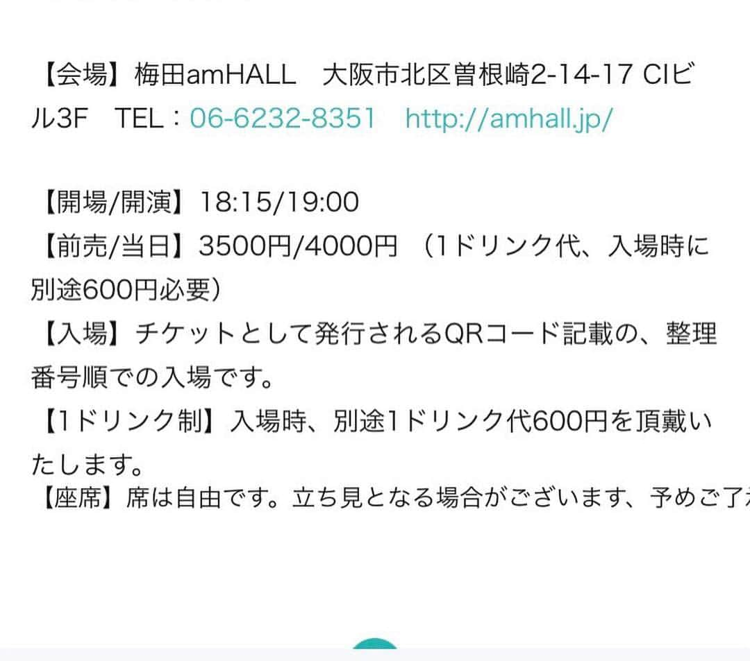 峰のりえさんのインスタグラム写真 - (峰のりえInstagram)「本日もコスモスCDリリースライブ！！ めちゃくちゃスペシャルな内容になってますよー😚✨✨✨ #ミュージカルcosmos  #ミュージカル  #アムホール  #カレー  #スリランカカレー  #セイロンカリー」4月24日 14時38分 - minenorie0428