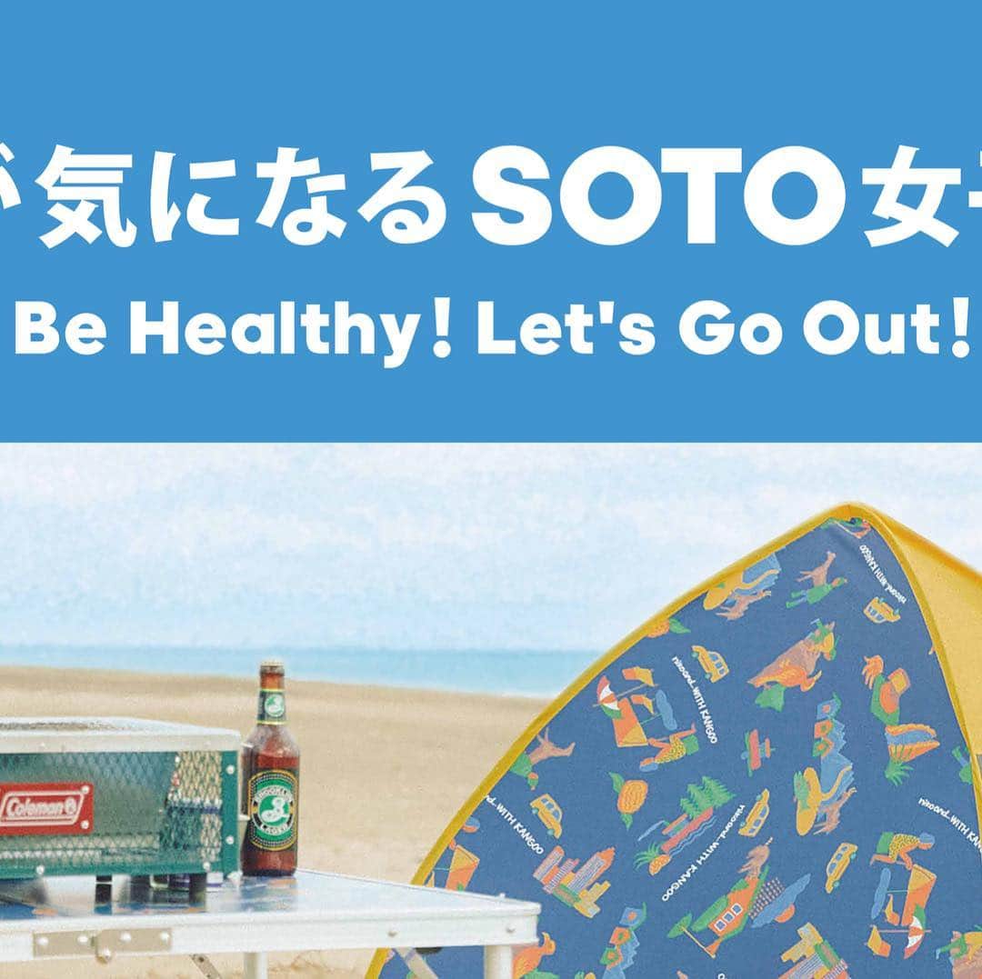 ニコアンドのグルメインスタ