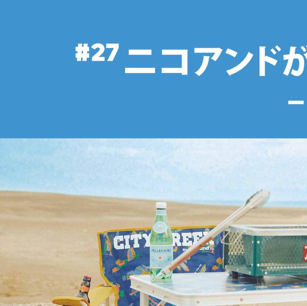 ニコアンドのグルメインスタ