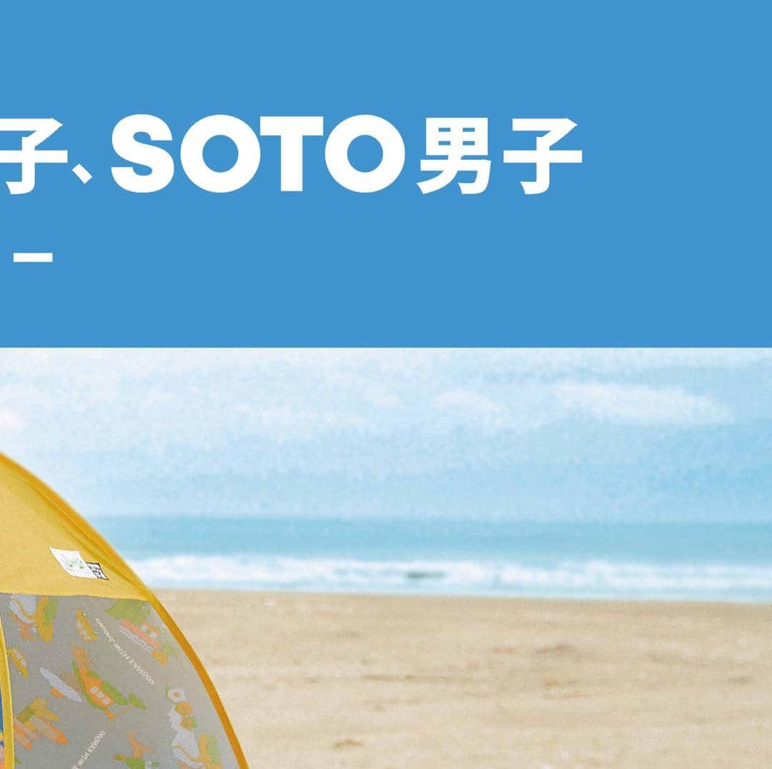 ニコアンドのグルメインスタ