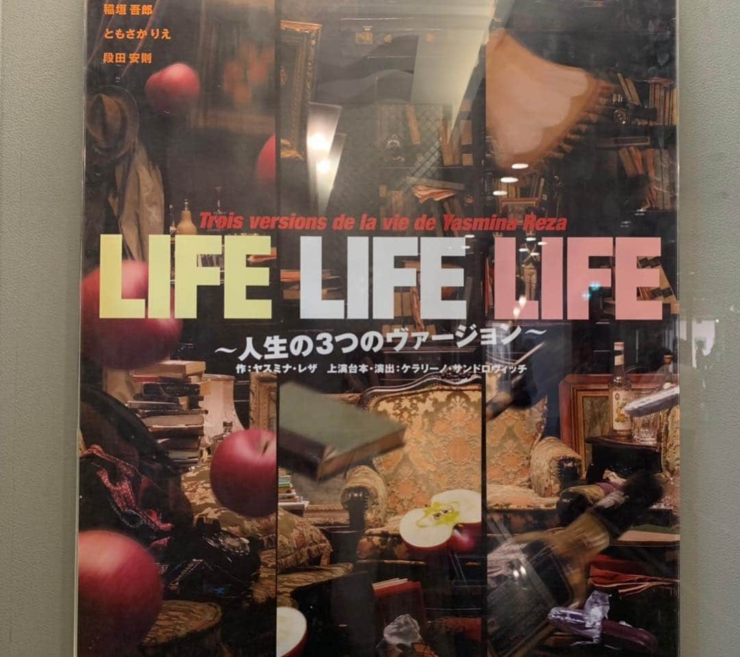 甘糟記子さんのインスタグラム写真 - (甘糟記子Instagram)「昨日はりえちゃん @rie_tomosaka_official の舞台LIFE LIFE LIFEを観にシアターコクーンへ！  大竹しのぶさん、稲垣吾郎さん、段田安則さんのたった4人での舞台。 同じ場面で同じ設定、台詞の変化で全く違うお話に！！ 心地よいテンポと生の台詞のやり取りに本当感動〜！！ や〜、役者さんて凄い！ 尊敬しかないですよね！！ りえちゃんも相変わらず可愛くて、舞台でキラキラしてた〜！！ ハマジとあゆんこと、すっかり楽しい時間を満喫しました( ^ω^ )  ちなみに差し入れは、ツッカベッカライのクッキー( ^ω^ ) りえちゃんも好きって言ってたから、前日並びに行ってきたよ〜(๑˃̵ᴗ˂̵) もちろん自分のも買ってチビチビ食べてます（笑）  夕飯にはハマジにもらったカッジョカバロのチーズも焼いて食べたよ〜！ またご飯も行こうね〜！ りえちゃんありがとう☆*:.｡. o(≧▽≦)o .｡.:*☆ #舞台#lifelifelife#ともさかりえ ちゃん#浜島直子#はまじ#あゆみ#あゆんこ#仲良し#モデル仲間#大好き#みんな可愛すぎる#ママモデル#尊敬する人#ツッカベッカライカヤヌマ #差し入れ#東京甘糟グルメ」4月24日 15時50分 - norihey924