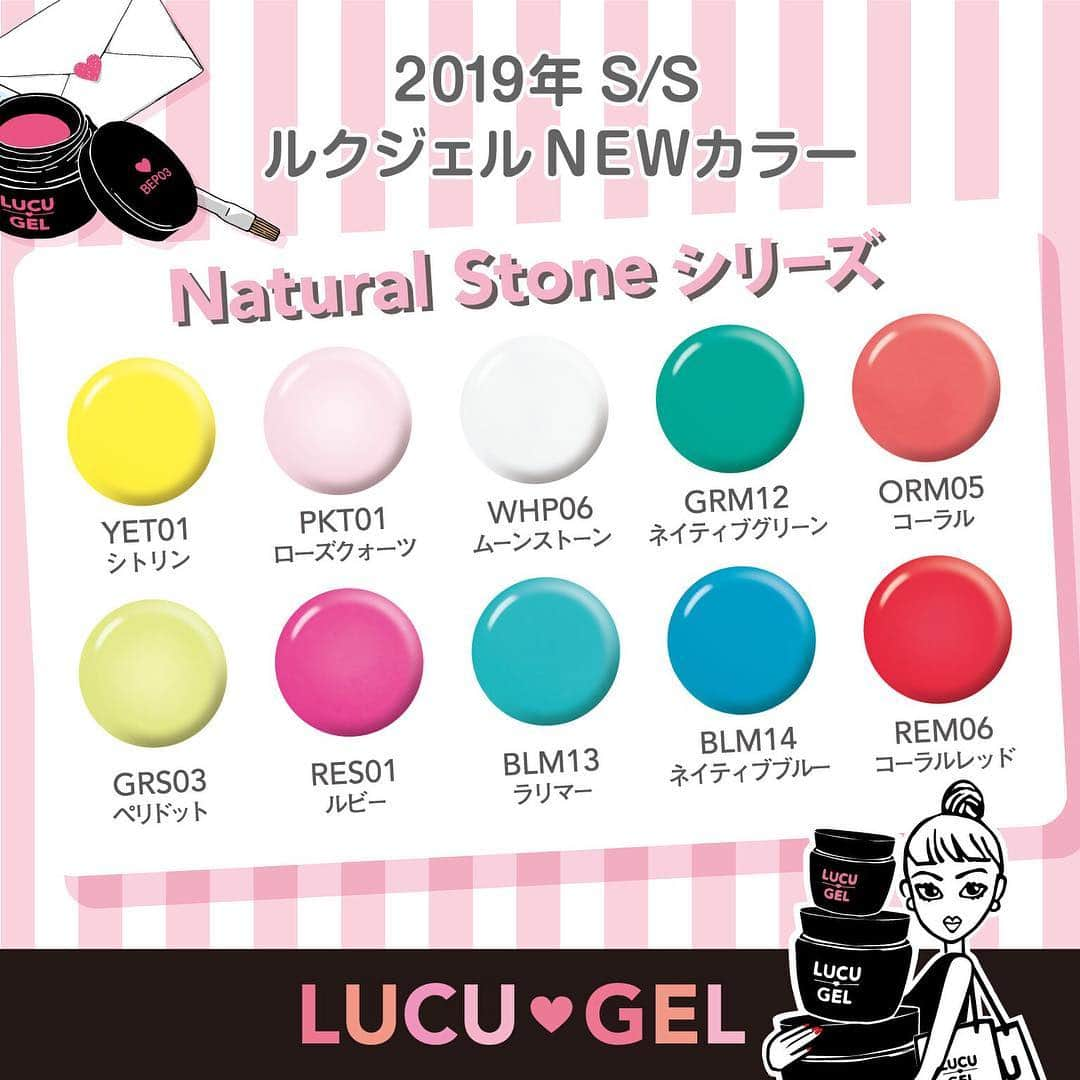 LUCU♡GELさんのインスタグラム写真 - (LUCU♡GELInstagram)「Visit the largest trade fair for beauty industry in Japan!  An ideal platform to discover inspiring trends the Japanese beauty market has to offer  Halls and zones are envisioned to cover all beauty products, techniques and services in the Japanese beauty industry  Attracts over 620 exhibitors and over 73,000 visitors  Held in Tokyo Big Site, accesible from both of Haneda and Narita Airport.  Parallel Event - Tokyo Nail Forum.  Please come visit Takigawa Co.,Ltd's booth (3-G010/3-F002, West 3) and check out the LUCU GEL, manufacturered all in Japan, and resistered and sold as a cosmetics . LUCU Gel offers you a variety of colors in a reasonable price range. ■Opening times Dates　13－15 May 2019 10:00 － 19:00 (Last day until 17:00) ■Visitor　registration  Pre-register online at the official website! Fill in the form online, print out the confirmation and bring with you.  https://beautyworld-japan.jp.messefrankfurt.com/tokyo/en/planning-preparation/visitors/stand-rental13.html ★Please confirm the details in the official Website below.  https://beautyworld-japan.jp.messefrankfurt.com/tokyo/ja/planning-preparation/visitors.html ■How to get there  Tokyo Big Sight offers smooth and diversified access not only from central Tokyo and all other regions of Japan, but from around the world as well. Tokyo Big Sight is close to major airports, only about 60 minutes from Narita International Airport and about 25 minutes from Haneda Airport (Tokyo International Airport) by airport bus. ◆By train  Rinkai line  Osaki sta.(JR)  Kokusai-Tenjijo sta.(7 min. walk) 13min.  Shin-kiba sta.(JR / Tokyo Metro)  Kokusai-Tenjijo sta.(7 min. walk) 5min.  Yurikamome  Shimbashi sta.(JR / Tokyo Metro / Toei Subways)  Tokyo Big sigtht sta.(3 min. walk) 22min.  Toyosu sta.(Tokyo Metro)  Tokyo Big sigtht sta.(3 min. walk) 8min.  Airport limousine  Haneda Airport  Tokyo Big Sight 25min.  Narita Airport  Tokyo Bay Ariake Washington Hotel (3 min. walk) 63min.  #beautyworldjapan #JAPAN #nail　#lucugel　#tokyobigsight」4月24日 16時15分 - lucugel_nail