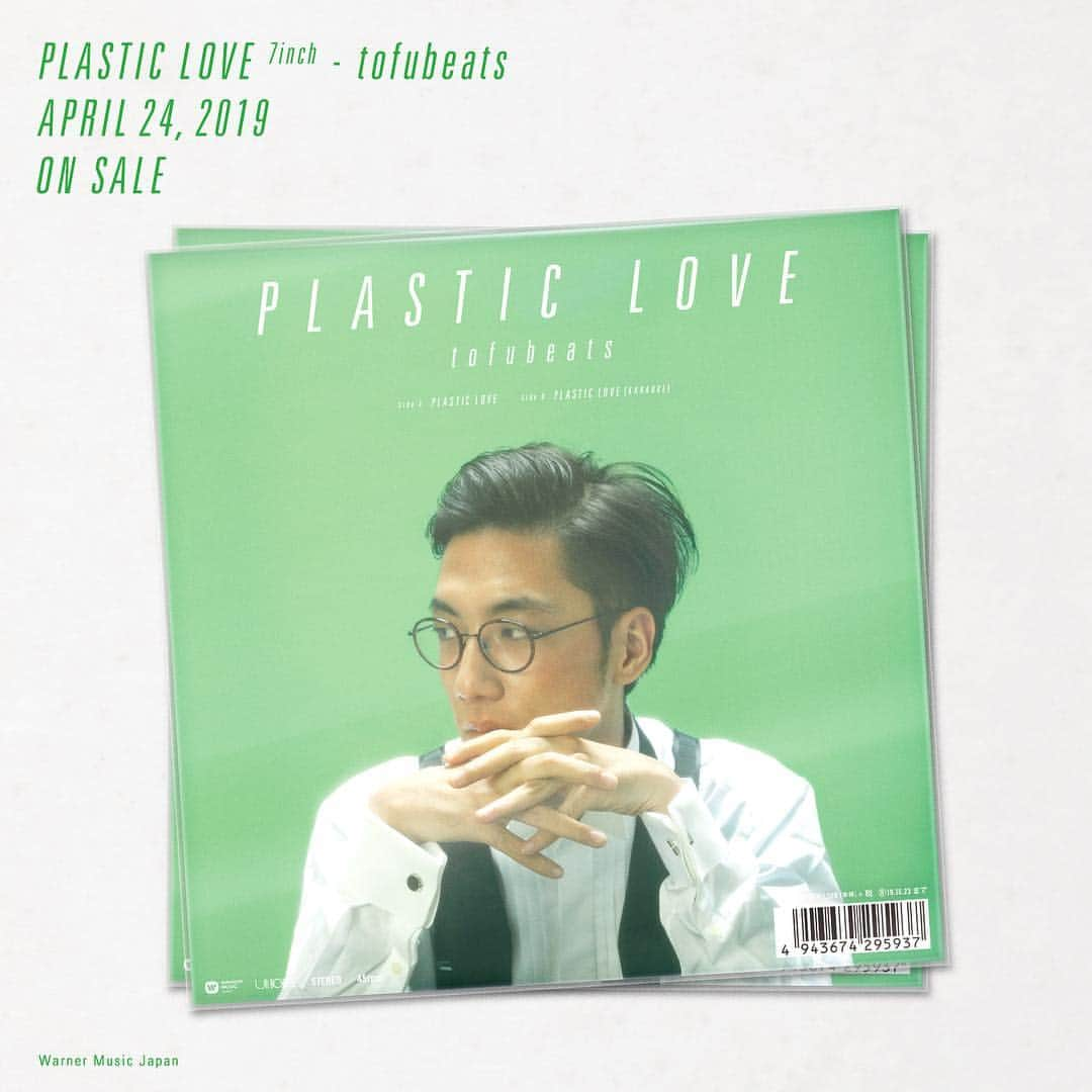 unBORDEさんのインスタグラム写真 - (unBORDEInstagram)「tofubeats「Plastic Love」7インチ本日発売です👏2月より配信中の竹内まりや「Plastic Love」のカバー曲🌸レコード用に新たなにEDITを施しリマスタリングを行なった、配信とは別の新ヴァージョンを収録してますので急ぎチェックを〜✨ #tofubeats  #plasticlove」4月24日 16時13分 - wmj.unborde