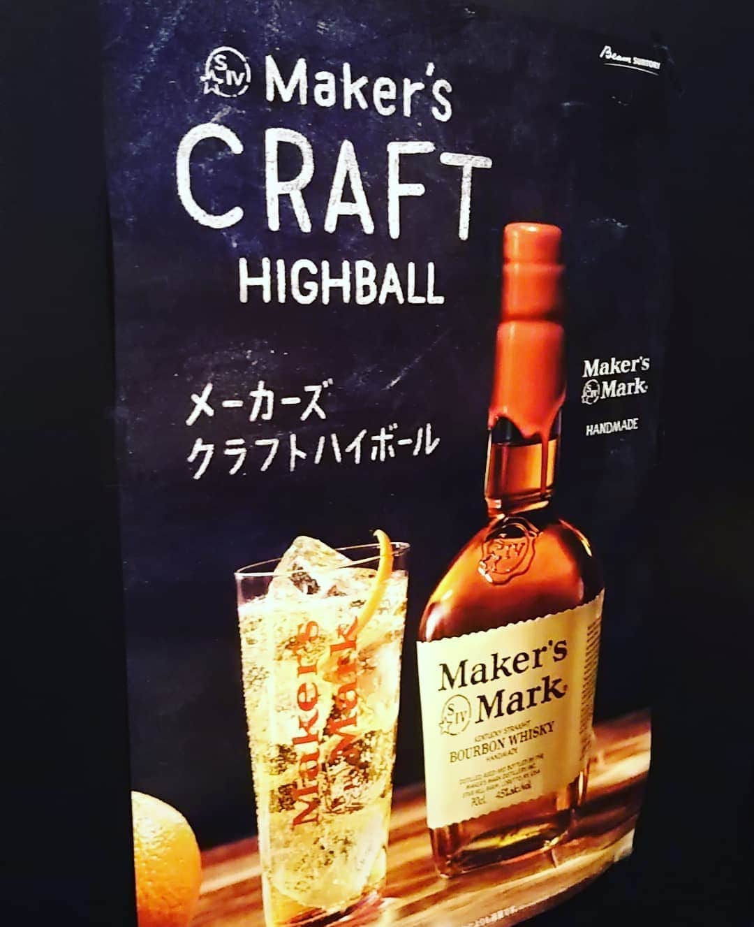九州うまか 北浜店のインスタグラム：「#九州うまか#九州うまか北浜店#北浜#淀屋橋#天満橋#京橋#肥後橋#堺筋本町#大阪#大阪グルメ#居酒屋#日本酒#焼酎#純米#泳ぎイカ#もつ鍋#九州料理#九州#博多#福岡#鹿児島#宮崎#佐賀#長崎#大分#熊本#肉#メーカーズマーク#サントリー」