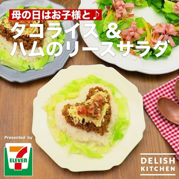 セブン‐イレブン・ジャパンのインスタグラム