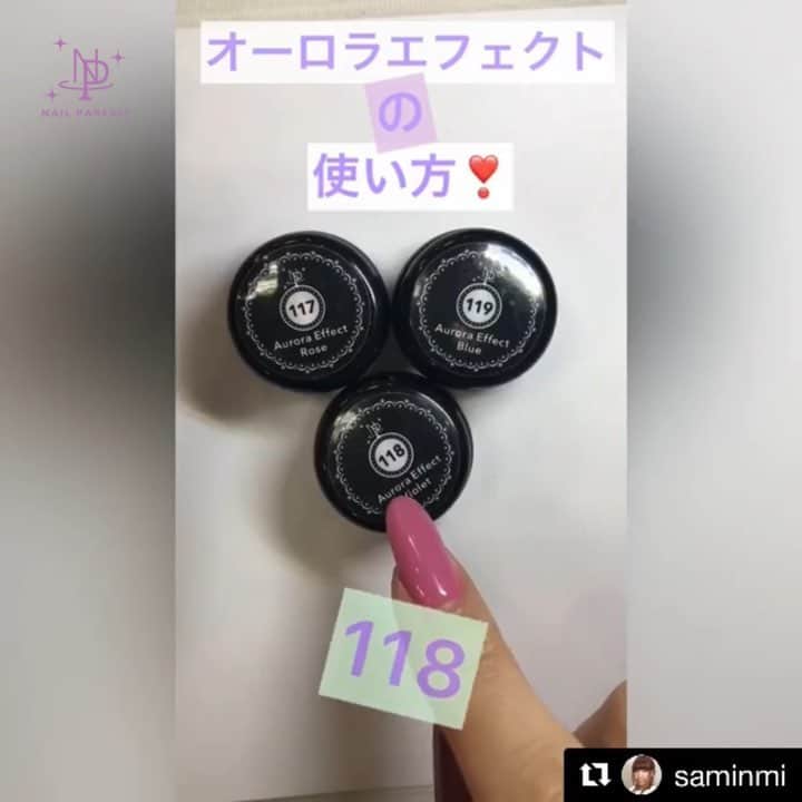 のインスタグラム：「［#ネイルパフェジェル動画﻿﻿﻿﻿﻿］ ﻿﻿﻿﻿﻿ 🎥 動画を見てHOW TOをチェックしよう﻿﻿﻿﻿﻿ 💅 #オーロラエフェクトの使い方﻿ 👩🏻‍🏫 佐溝先生 @saminmi﻿ ﻿﻿﻿ ﻿﻿ ﻿﻿﻿ ✎＿＿＿＿＿＿＿＿＿＿＿＿＿。 Repost @saminmi ・・・ @nailparfaitgel . オーロラエフェクトの使い方❤️ どんなカラーもオーロラ🦄に大変身✨ . . 117...ピンク 118...パープル 119...ブルー . . 今回はパープルを使いました❣️ オーロラパウダーではありません‼︎ . . 「塗るオーロラジェル」 . . だから手間いらず🙌 . . サロンに+導入おすすめジェルです❤️ . . #nail#nails#nailswag#nailstagram#naildesign#instanails#gelnails#nailart#nailparfaitgel#nailparfait#ネイルパフェジェル#ネイルパフェ#セルフネイル#rainbow#甲油#甲油膠#彩绘#光疗甲#指甲#指甲彩#ネイルアート#ネイルデザイン#セルフジェル#春ネイル#オーロラネイル#オーロラ」