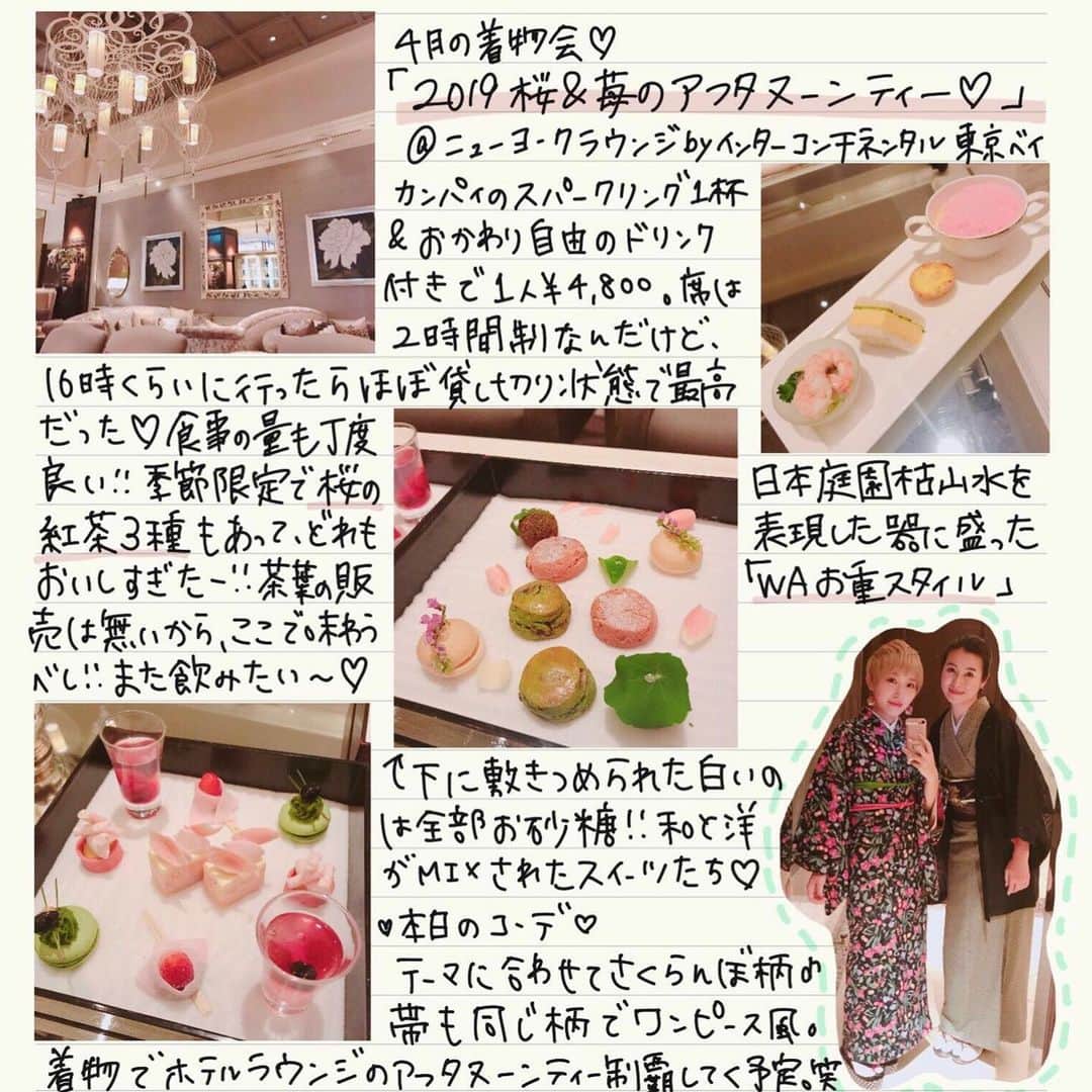 くまみきのグルメインスタ