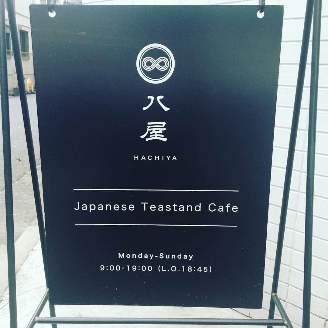 渡邊由貴さんのインスタグラム写真 - (渡邊由貴Instagram)「仕事の合間の一息〜幸せ❤️ Japanese Teastand Cafe  #ハ屋 #hachiya @hachiya_teastand」4月24日 17時25分 - yukiwatanabe788