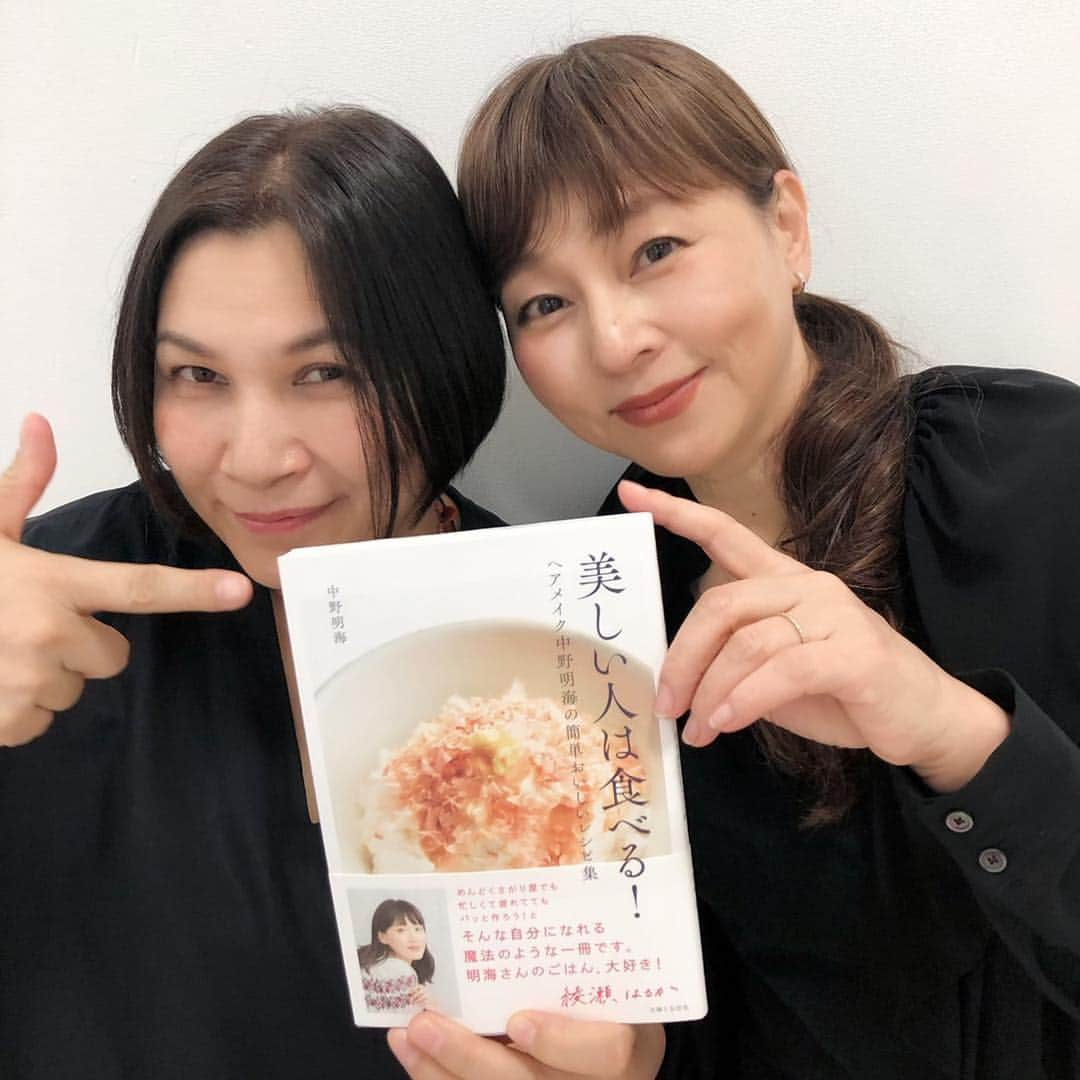 千吉良恵子さんのインスタグラム写真 - (千吉良恵子Instagram)「#ジャジャーン✨ #中野明海さんの #新刊#書籍#5月1日発売！ #美しい人は食べる！ #待ちに待った料理本✨ #全部10分で出来るそうです❣️ #私も出来そうで嬉しいです😆💕 明海さんのインスタのお料理いつも美味しそうで😍💕見るのが楽しみのひとつで💕」4月24日 17時32分 - chigirakeiko