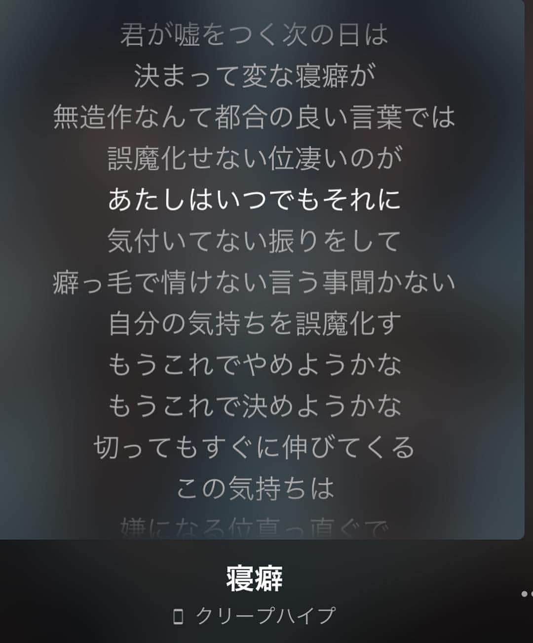 土屋香織さんのインスタグラム写真 - (土屋香織Instagram)「ඊ. 邦ロックに すっかりハマってます🎸 . よく聞くのは 𖥳 #クリープハイプ 𖥳 #ヤバイTシャツ屋さん 𖥳 #KEYTALK 𖥳 #kinggnu 𖥳 #Official髭男dism あたり。 . 特にクリープハイプ #尾崎世界観 さんの歌詞。 ストーリー性が高くて その世界観に引き込まれる。 . 来月もフェス行くから 行く日のバンドの曲 予習しておかなくっちゃ♪ . 好きな曲は いい音質で聴きたいもの。 INAIRってご存知ですか？ 耳に入るスピーカーというコンセプトのイヤホン。 2018年にクラウドファンディングで3800万円を調達して話題になった新商品。 独特な音の広がりで 頭の中（と言うか後方？）で 心地よく音楽が奏でられているみたいに 聴こえるの😌❗️ 音の解像度が高くて音の定位もはっきり✨ どちらかと言えば ロックとかよりも ピアノ系の曲の方がこのイヤホンの良さが すごくわかりやすいかなと思いました◡̈ . 耳も痛くならないし 吸盤っぽいイヤホンみたいに 真空状態にもならないから 快適に聴けますよん◡̈ ベッドで寝転がって聞いても 耳が痛くない👂 音楽が好きな方に ぜひ試してもらいたいイヤホン。 これワイヤレスのが欲しいなぁ♡ . INAIRで検索してみてね◡̈ . . . #INAIR #PR . . .」4月24日 17時50分 - kaorintsuchiya