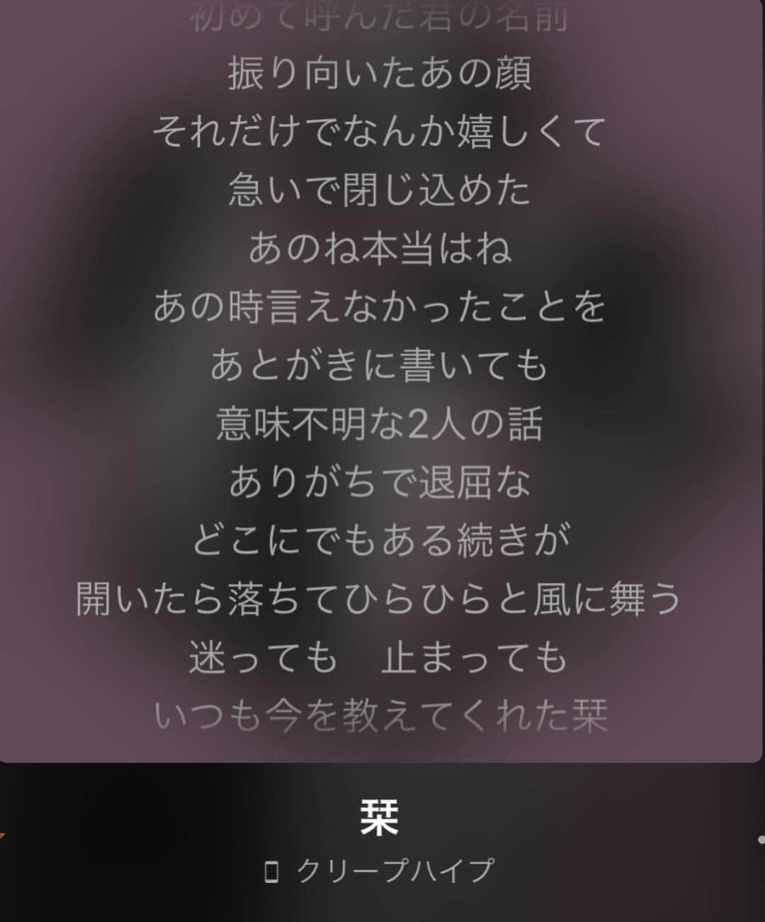 土屋香織さんのインスタグラム写真 - (土屋香織Instagram)「ඊ. 邦ロックに すっかりハマってます🎸 . よく聞くのは 𖥳 #クリープハイプ 𖥳 #ヤバイTシャツ屋さん 𖥳 #KEYTALK 𖥳 #kinggnu 𖥳 #Official髭男dism あたり。 . 特にクリープハイプ #尾崎世界観 さんの歌詞。 ストーリー性が高くて その世界観に引き込まれる。 . 来月もフェス行くから 行く日のバンドの曲 予習しておかなくっちゃ♪ . 好きな曲は いい音質で聴きたいもの。 INAIRってご存知ですか？ 耳に入るスピーカーというコンセプトのイヤホン。 2018年にクラウドファンディングで3800万円を調達して話題になった新商品。 独特な音の広がりで 頭の中（と言うか後方？）で 心地よく音楽が奏でられているみたいに 聴こえるの😌❗️ 音の解像度が高くて音の定位もはっきり✨ どちらかと言えば ロックとかよりも ピアノ系の曲の方がこのイヤホンの良さが すごくわかりやすいかなと思いました◡̈ . 耳も痛くならないし 吸盤っぽいイヤホンみたいに 真空状態にもならないから 快適に聴けますよん◡̈ ベッドで寝転がって聞いても 耳が痛くない👂 音楽が好きな方に ぜひ試してもらいたいイヤホン。 これワイヤレスのが欲しいなぁ♡ . INAIRで検索してみてね◡̈ . . . #INAIR #PR . . .」4月24日 17時50分 - kaorintsuchiya