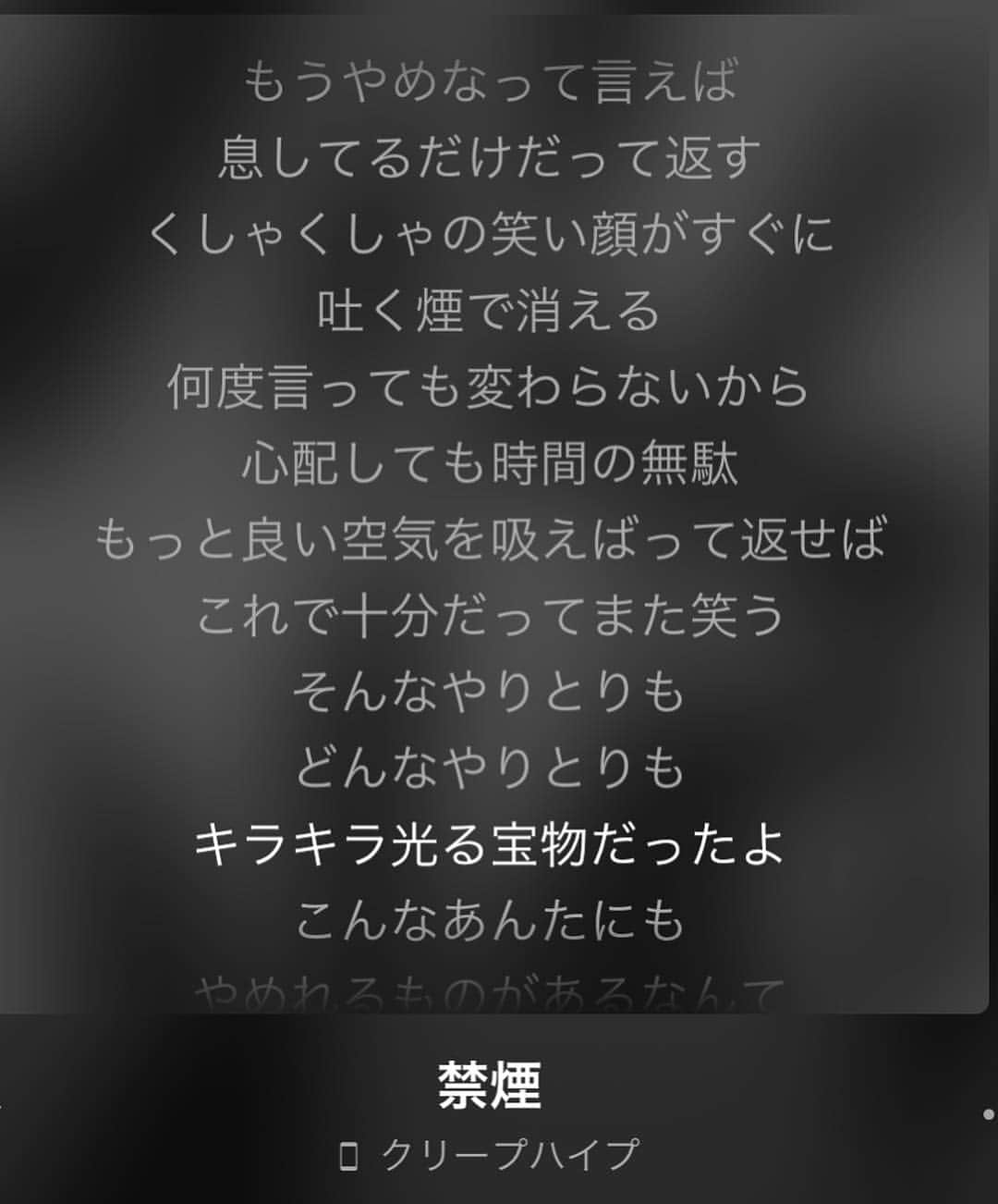 土屋香織さんのインスタグラム写真 - (土屋香織Instagram)「ඊ. 邦ロックに すっかりハマってます🎸 . よく聞くのは 𖥳 #クリープハイプ 𖥳 #ヤバイTシャツ屋さん 𖥳 #KEYTALK 𖥳 #kinggnu 𖥳 #Official髭男dism あたり。 . 特にクリープハイプ #尾崎世界観 さんの歌詞。 ストーリー性が高くて その世界観に引き込まれる。 . 来月もフェス行くから 行く日のバンドの曲 予習しておかなくっちゃ♪ . 好きな曲は いい音質で聴きたいもの。 INAIRってご存知ですか？ 耳に入るスピーカーというコンセプトのイヤホン。 2018年にクラウドファンディングで3800万円を調達して話題になった新商品。 独特な音の広がりで 頭の中（と言うか後方？）で 心地よく音楽が奏でられているみたいに 聴こえるの😌❗️ 音の解像度が高くて音の定位もはっきり✨ どちらかと言えば ロックとかよりも ピアノ系の曲の方がこのイヤホンの良さが すごくわかりやすいかなと思いました◡̈ . 耳も痛くならないし 吸盤っぽいイヤホンみたいに 真空状態にもならないから 快適に聴けますよん◡̈ ベッドで寝転がって聞いても 耳が痛くない👂 音楽が好きな方に ぜひ試してもらいたいイヤホン。 これワイヤレスのが欲しいなぁ♡ . INAIRで検索してみてね◡̈ . . . #INAIR #PR . . .」4月24日 17時50分 - kaorintsuchiya