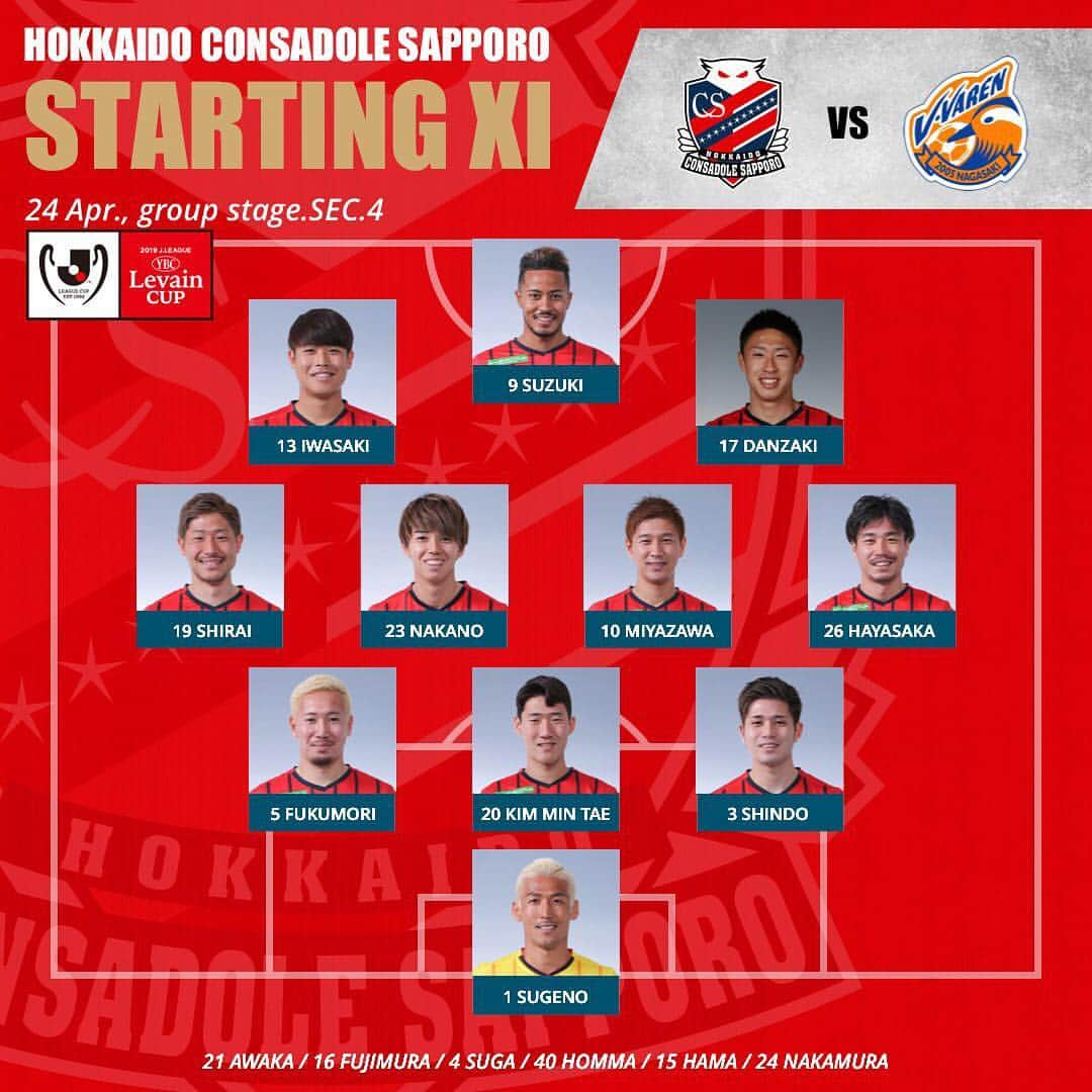 コンサドーレ札幌さんのインスタグラム写真 - (コンサドーレ札幌Instagram)「STARTING ELEVEN!! #consadole #コンサドーレ #Jリーグ　#JLEAGUE #football #soccer #supporter #サポーター #soccerphotography #soccertime #北海道　#HOKKAIDO #札幌　#SAPPORO #札幌ドーム　#sapporodome #stadium #spogram」4月24日 18時06分 - hokkaido_consadole_sapporo