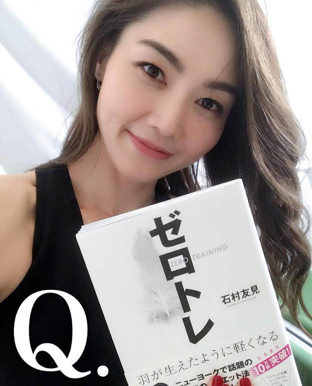 石村友見のインスタグラム